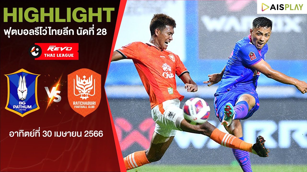 ไฮไลท์: บีจี ปทุม ยูไนเต็ด 4-2 ราชบุรี เอฟซี (ไทยลีก)